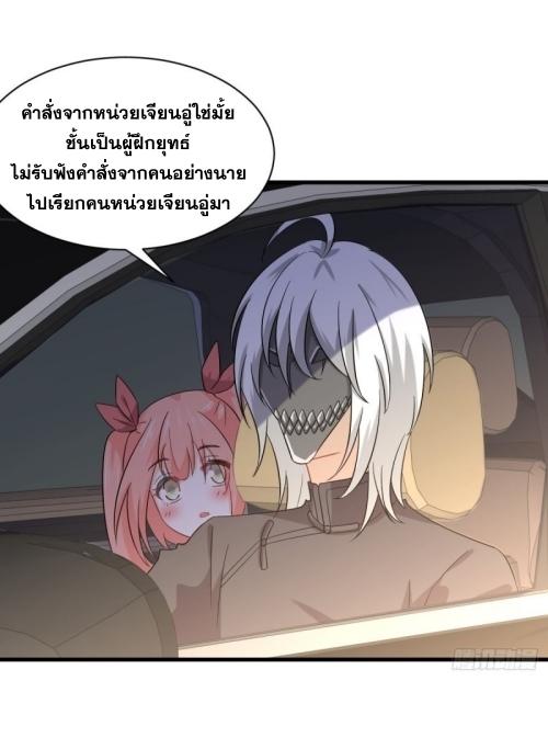 อ่านมังงะ